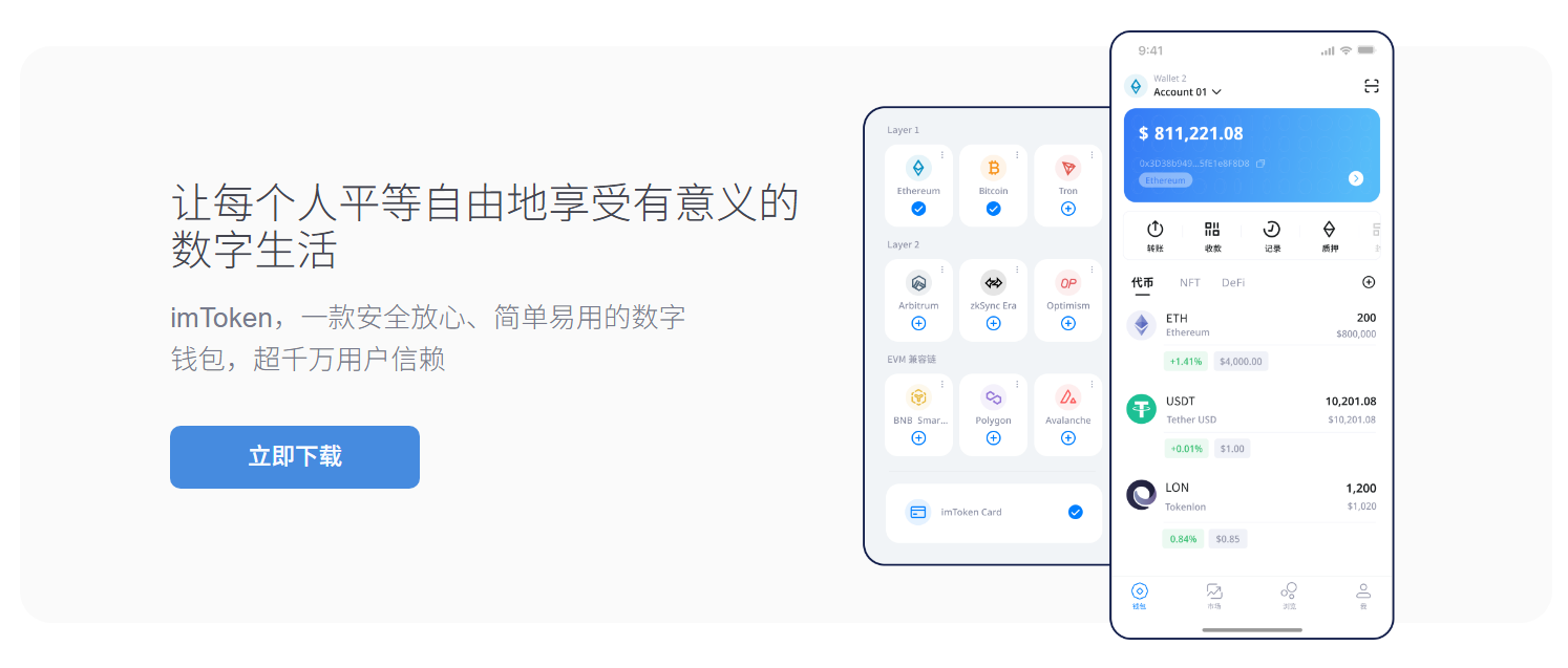 总汇